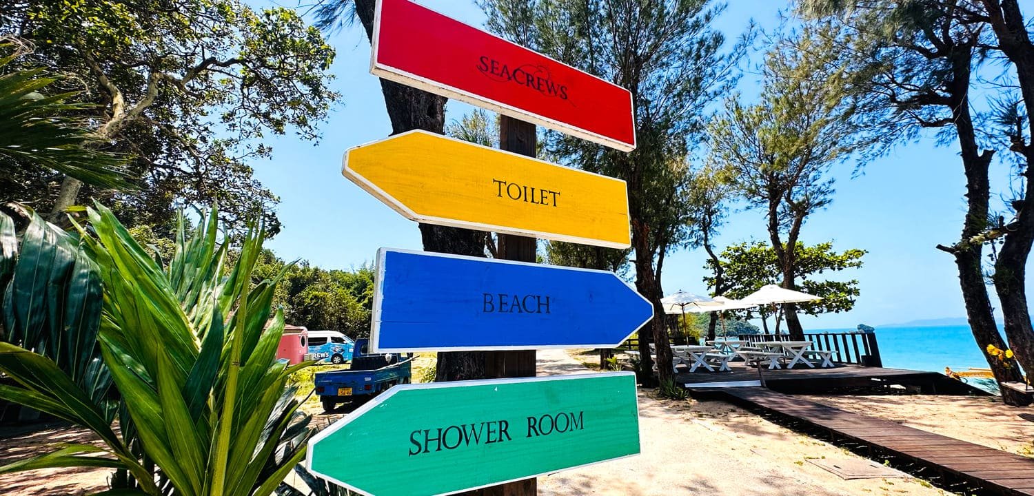 🏖️ 쓰켄섬 절경 비치 그네 (쓰켄지마 젯케이 비치 부란코) 이미지 5